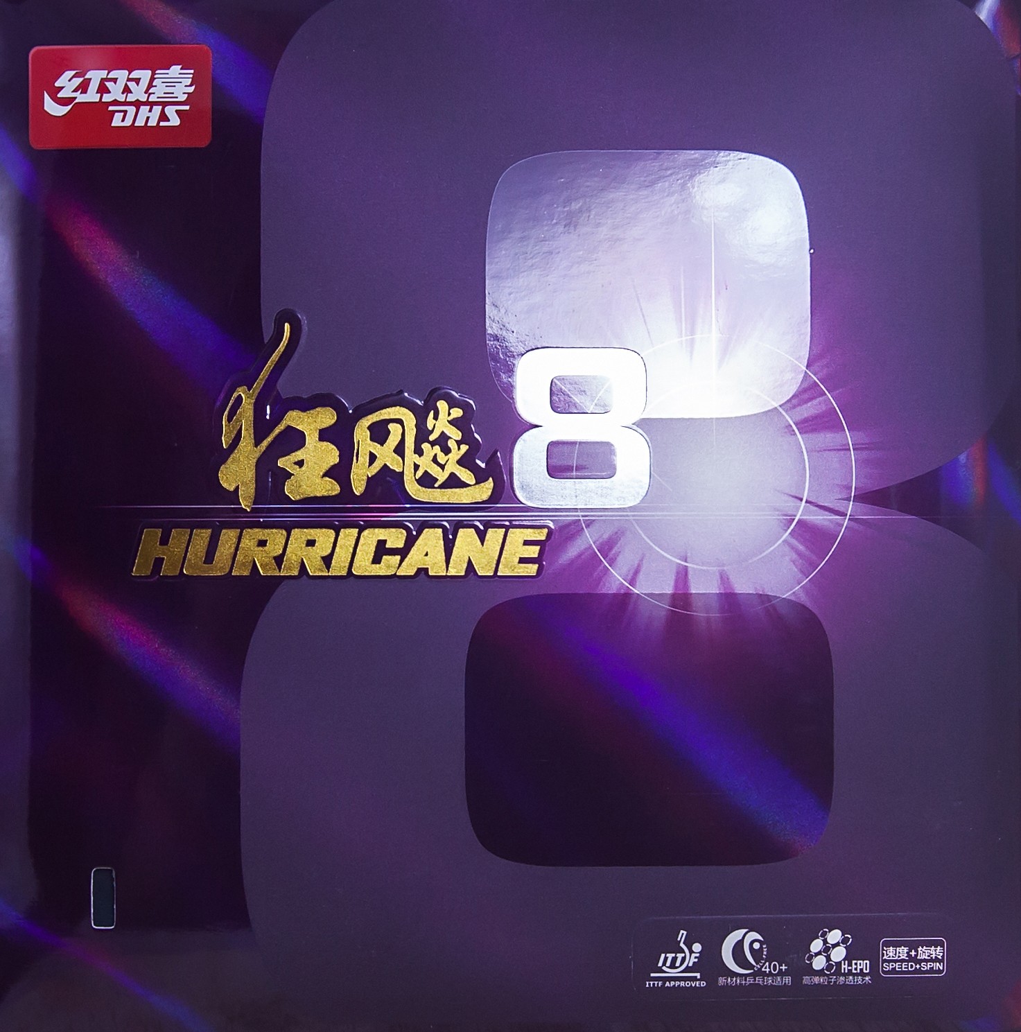 Double Happiness - rubber HURRICANE 8 MIND HARD