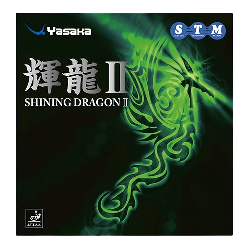 Yasaka - Shining Dragon II
